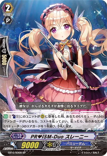 EB10/S06B
