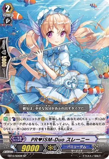 EB10/S06W