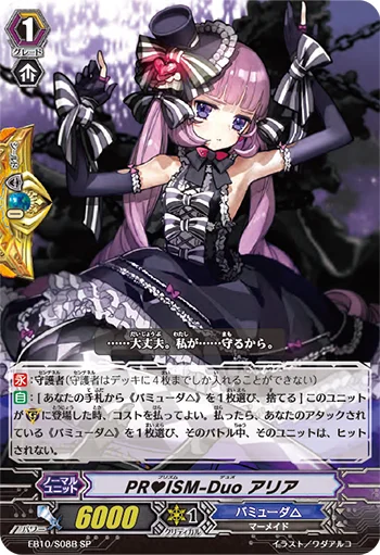 EB10/S08B