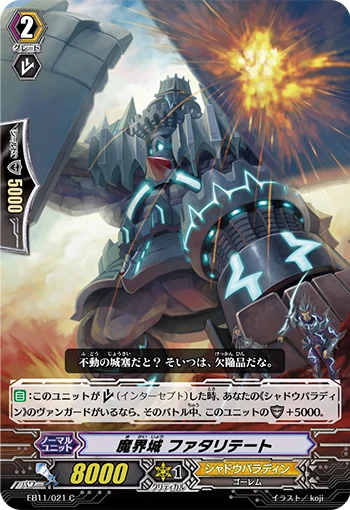 Demon World Castle, Fatalita