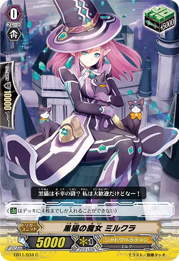 Witch of Black Cats, Milcra