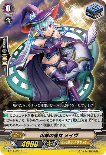 Witch of Goats, Medb