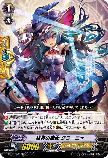Barrier Witch, Grainne