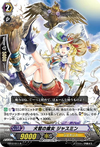 Witch of Golden Eagles, Jasmine