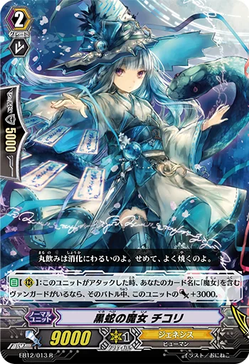 Black Snake Witch, Chicory