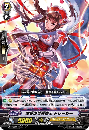 Fellowship Jewel Knight, Tracie