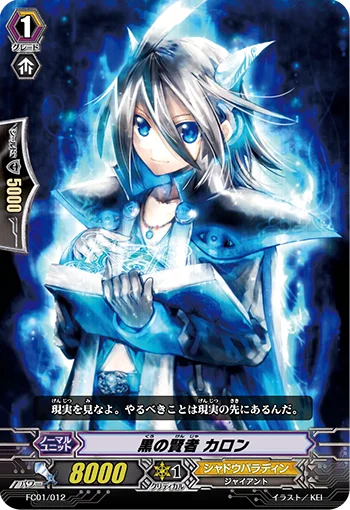 Black Sage, Charon
