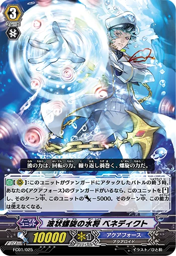 Water General of Wave-like Spirals, Benedict