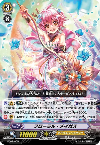 Floral Magus
