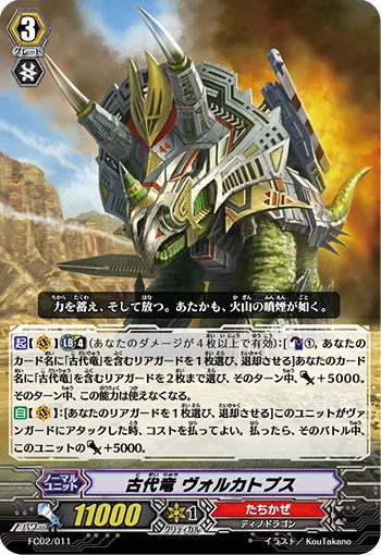 Ancient Dragon, Volcatops