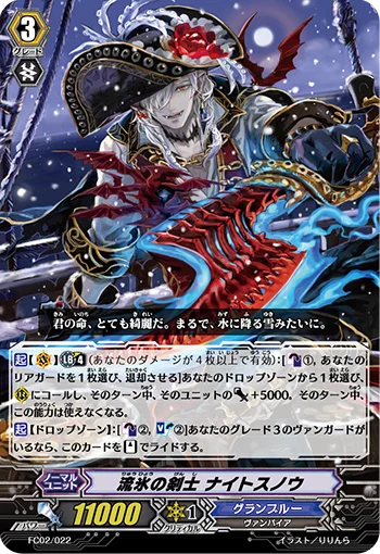 Ice Floe Swordsman, Nightsnow