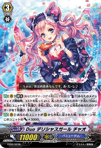 FC02/023B