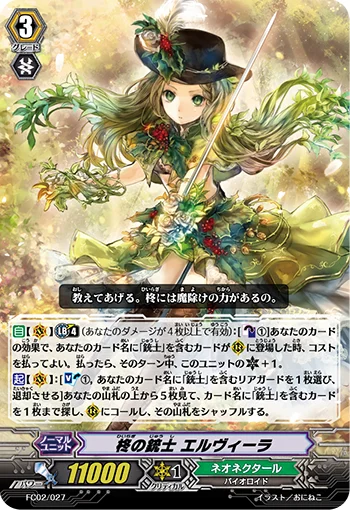 Holly Musketeer, Elvira