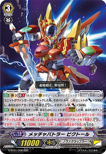 Exxtreme Battler, Victor