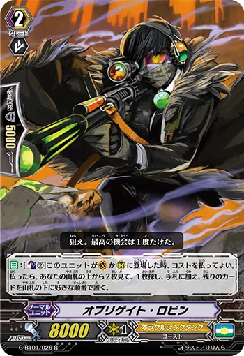 Obligate Robin