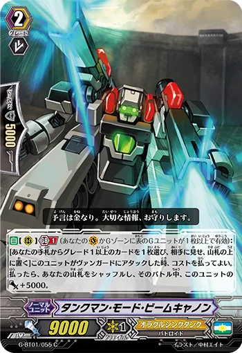 Tankman Mode Beamcannon