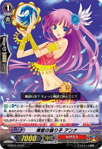 Perdition Dancer, Anna
