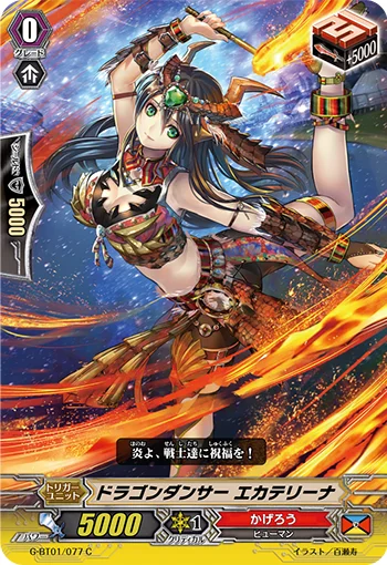 Dragon Dancer Ekaterina