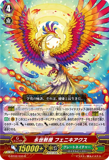 Immortality Professor, Phoeniciax