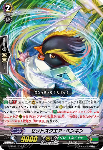 Set Square Penguin