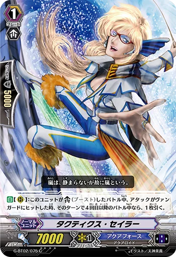 Tactics Sailor