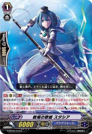Battle Siren, Stacia