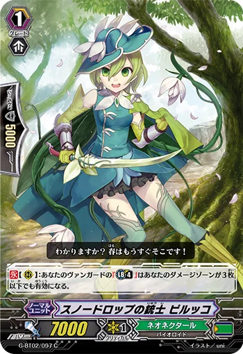 Snowdrop Musketeer, Pilkko