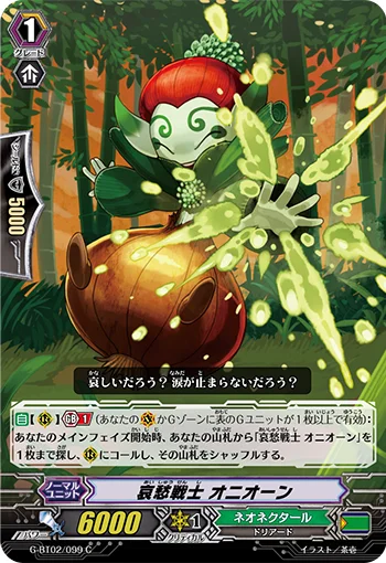 Warrior of Grief, Onion
