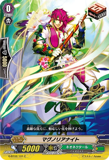 Magnolia Knight