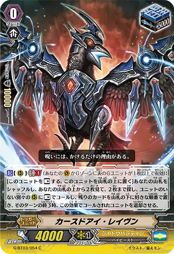 Cursed Eye Raven