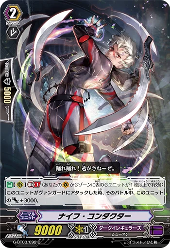 Knife Conductor