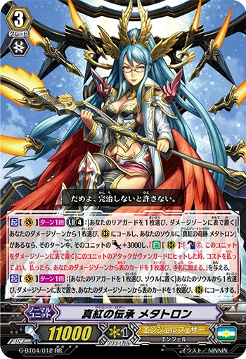 Crimson Roar, Metatron