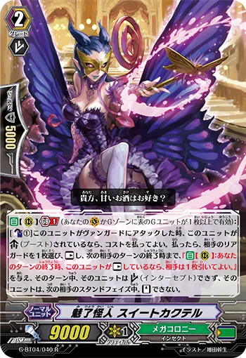 Charming Mutant, Sweet Cocktail