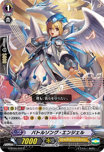 Battlesong Angel