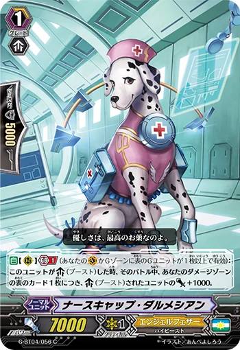 Nurse-cap Dalmatian