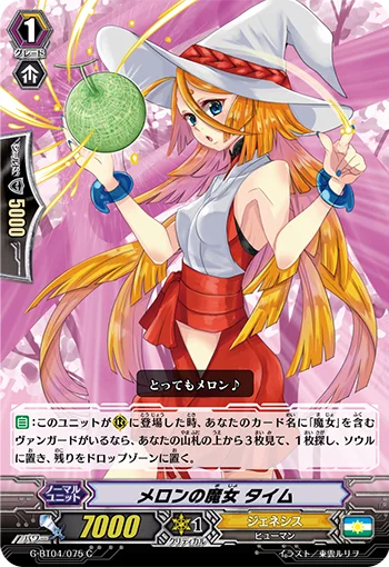 Witch of Melons, Thyme