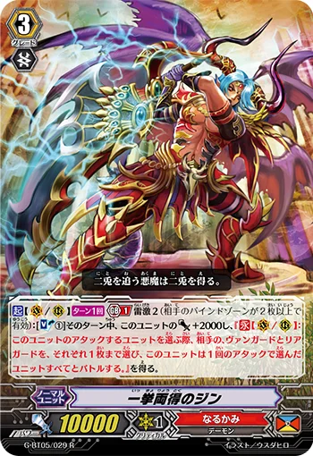 One Strike Two Hits Djinn