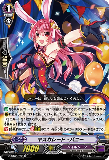 Masquerade Bunny