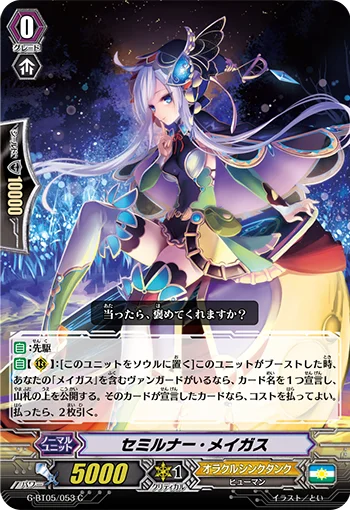 Semilunar Magus