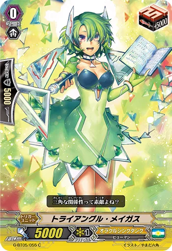 Triangle Magus