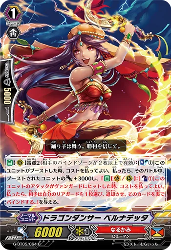 Dragon Dancer, Bernadette