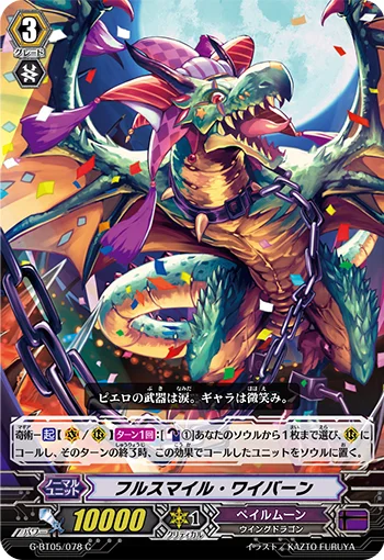 Fullsmile Wyvern