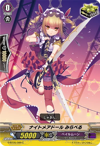 Nightmare Doll, Mirabel