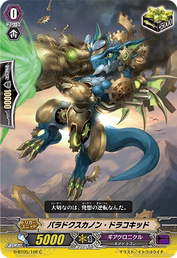 Paradox-cannon Dracokid