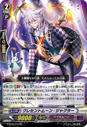 Crescent Moon Juggler