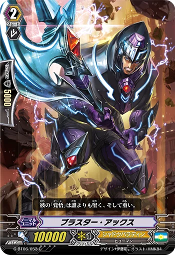 Blaster Axe