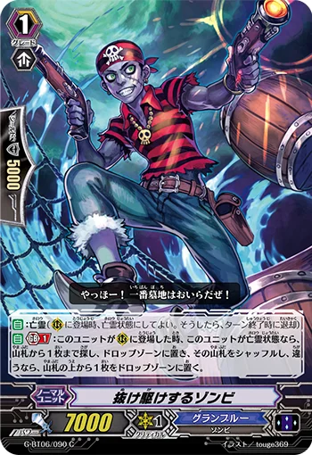 Headstart Zombie