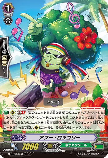Af Roccoli