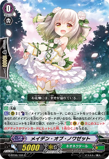 Maiden of Noisette