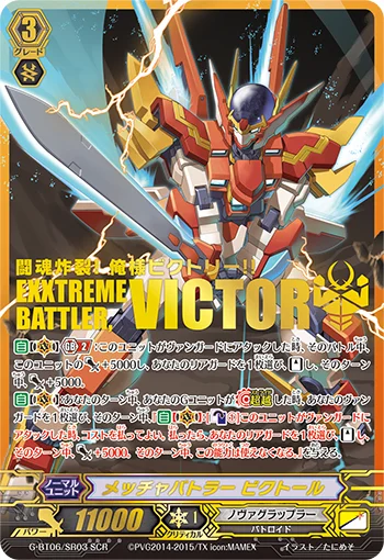 Exxtreme Battler, Victor
